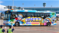 150i 培养箱 箱门铰链维护