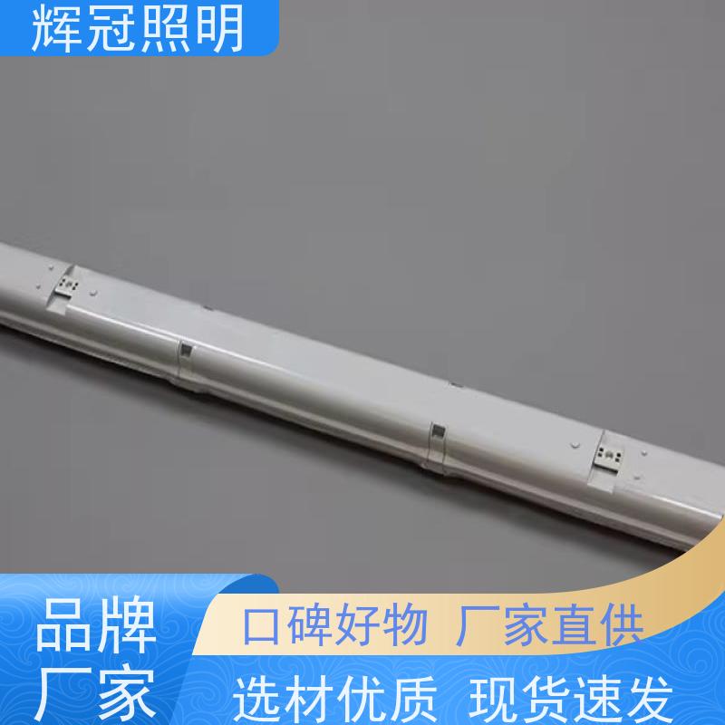 辉冠照明 三防灯吸顶灯 物美价优品质保证 生产厂家厂商