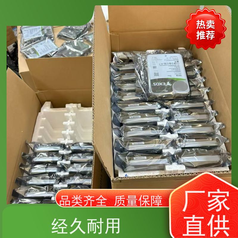 北京回收报废服务器服务器配件回收