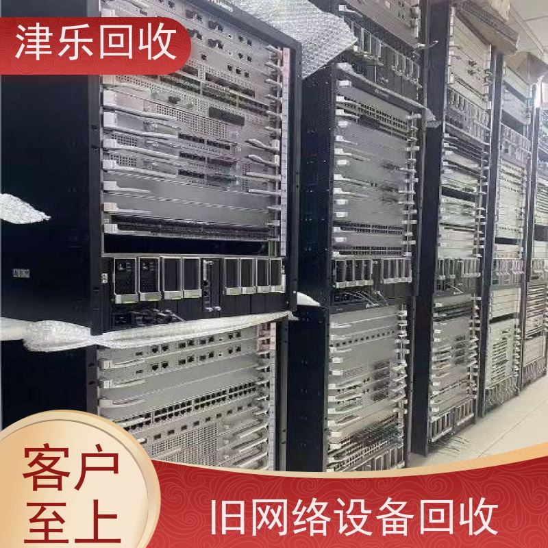 上 海 博科交换机回收 路由器 正规团队效率更高