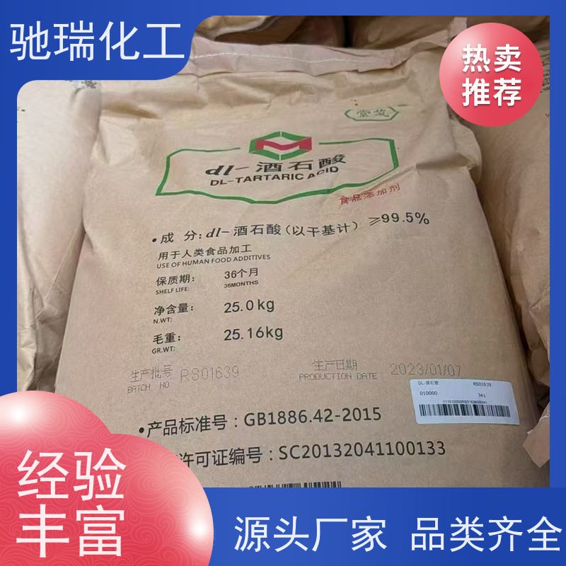 天津附近回收氯化橡胶 不限新旧包装