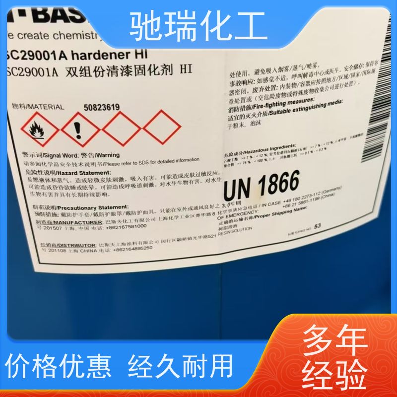 上海长宁 回收库存 制动液 服务贴心随叫随到