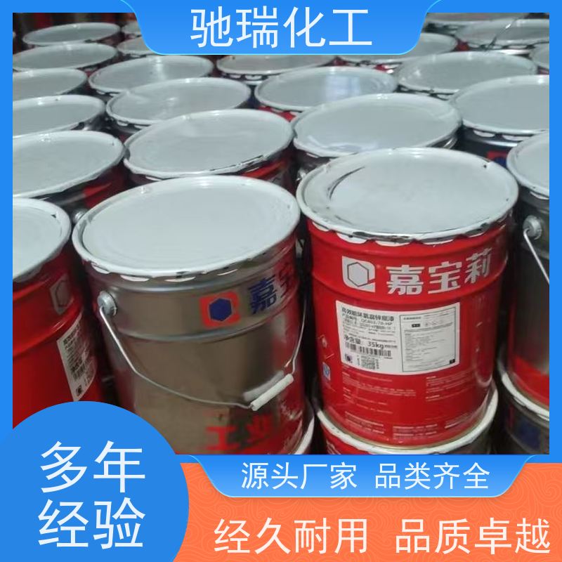 上海徐汇 回收库存 制动液 不限数量实力雄厚
