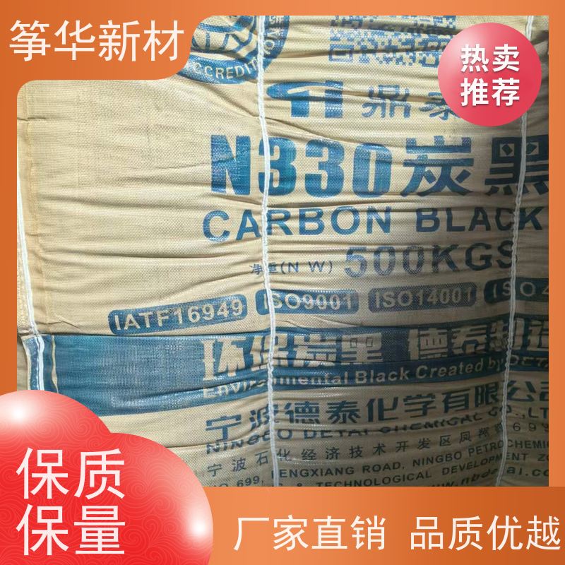  颗粒  粉末 炭黑N774 干电池 货源充足