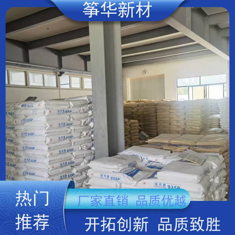 模具光亮型 模得丽935P 橡胶内脱模剂 致电详询