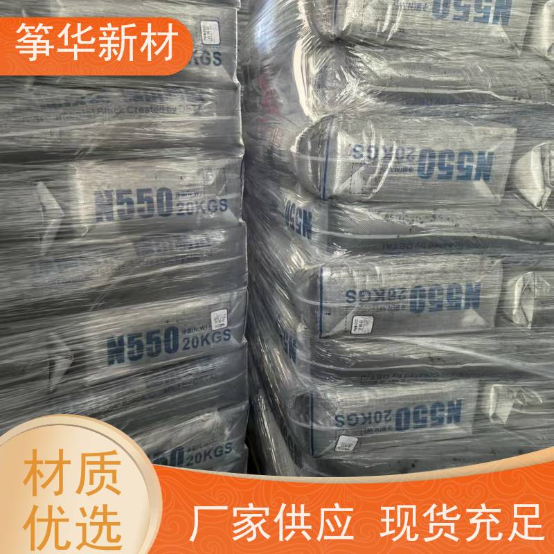  工业级 炭黑N774 干电池 规格齐全