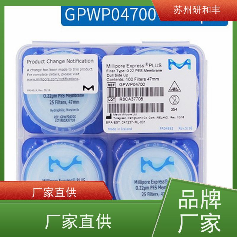 原装美国Millipore 密理博 实验采样检测 分析耗材 滤纸 滤膜 HAWG047BW