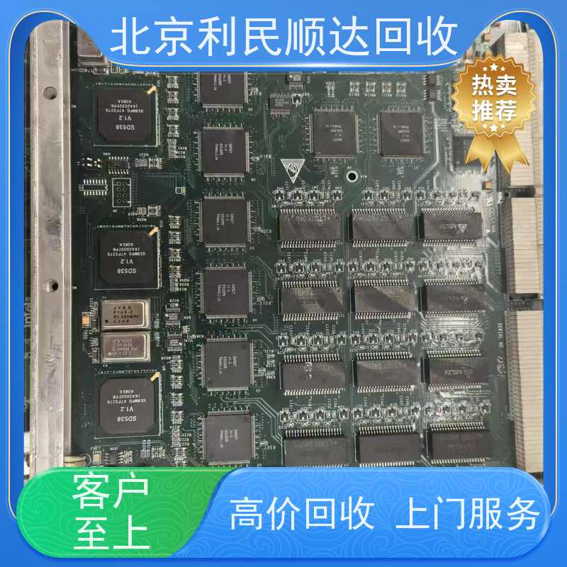 顺义拆机芯片收购手机通讯基带 IC 