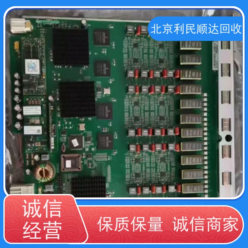 工业主板回收 库存积压清仓 专ye上门处理 