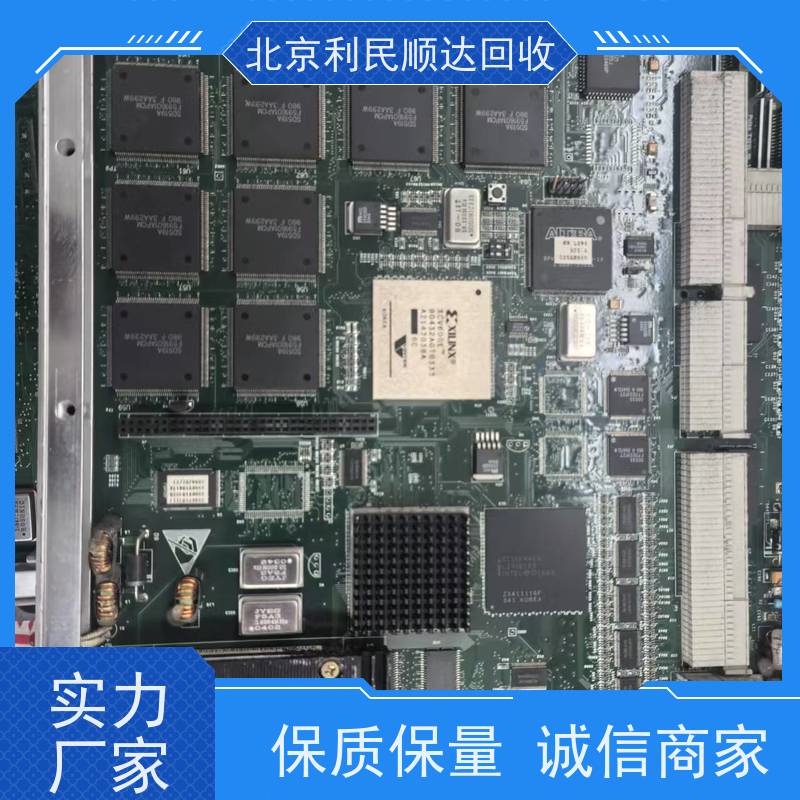 北京回收废旧主板 库存线路板积压 PCB 板 大量收 