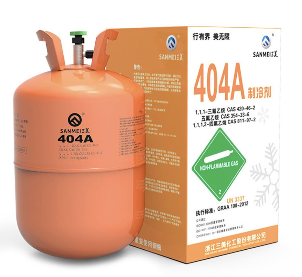 三美冷链设备 R404A 氟利昂 原厂现货 工况运行平稳