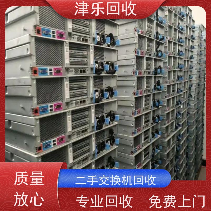 上 海 二手网络设备回收 路由器 本地商家 现款结算