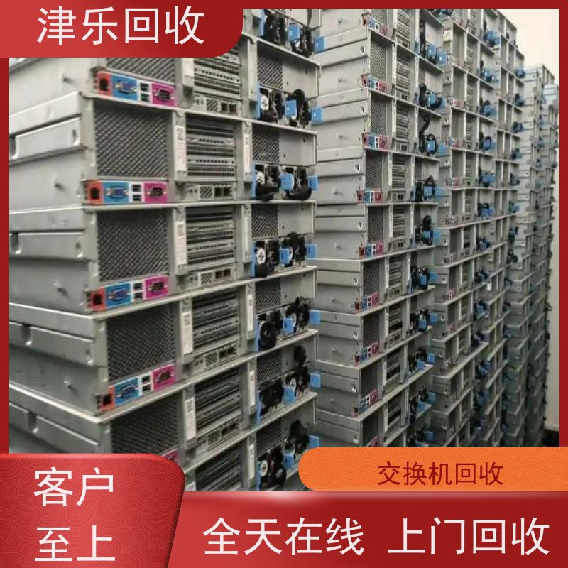 上 海 旧网络设备回收 路由器 环保处理 安全放心