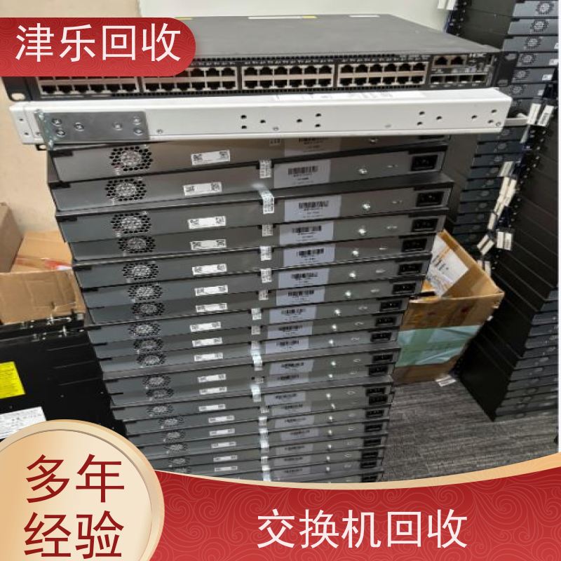 津乐 锐捷交换机回收 路由器 快速上门 安全快捷