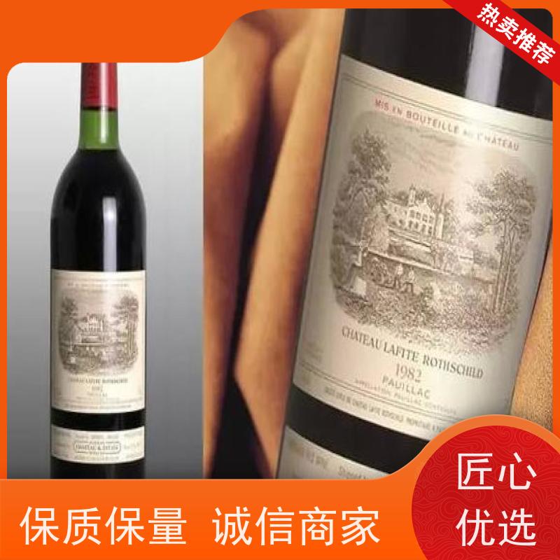 花都长期高价回收老红酒