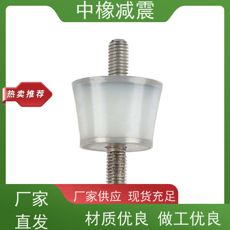 中橡减震分析仪器电子设备隔振器M6螺纹规格降低脱胶风险