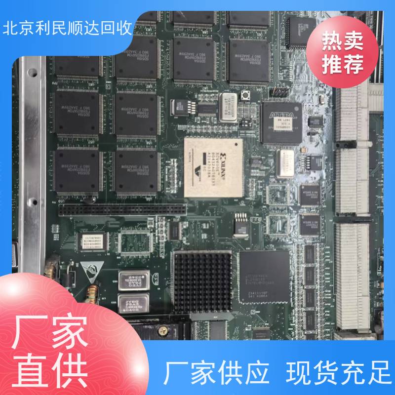 工业线路板回收 现款交易不拖欠 诚信合作共赢 