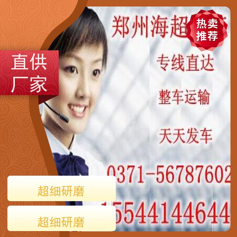 成都到全国13米货车电话免费送货电动车托运