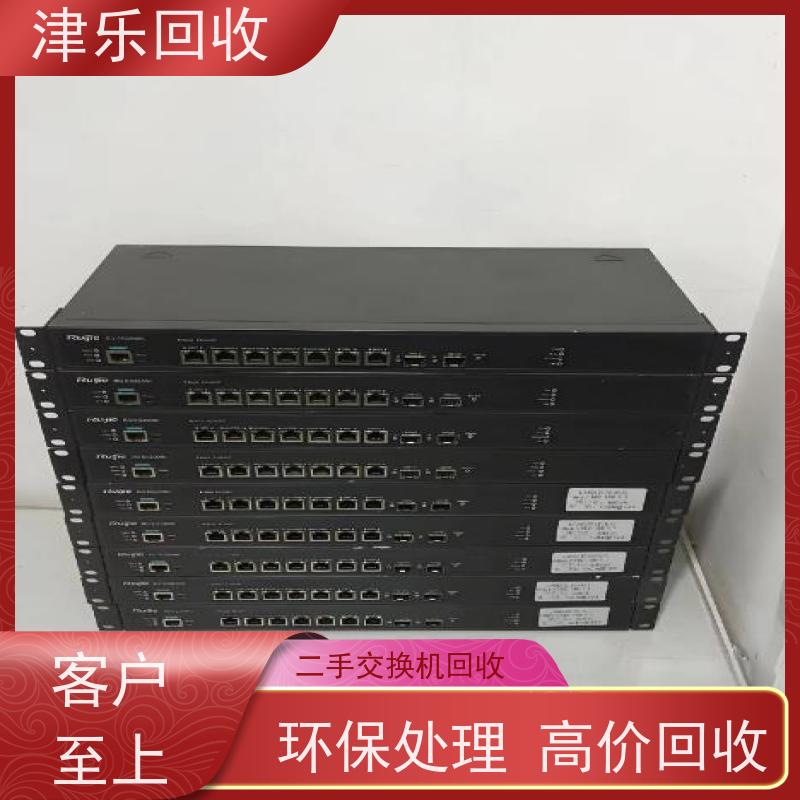 上 海 锐捷交换机回收 路由器 环保处理 安全放心