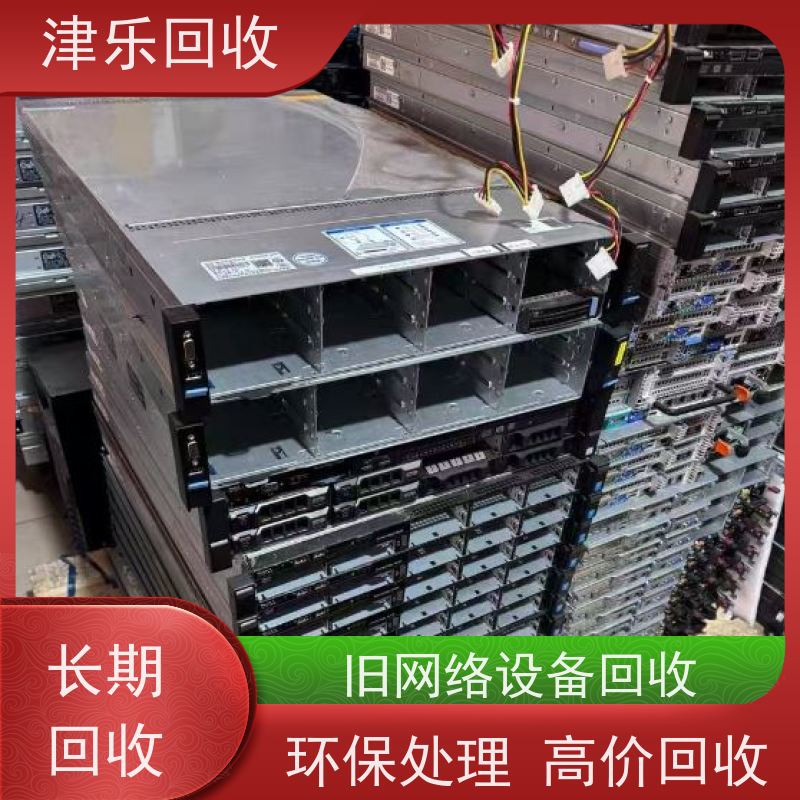 津乐 思科交换机回收 路由器 快速上门 安全快捷