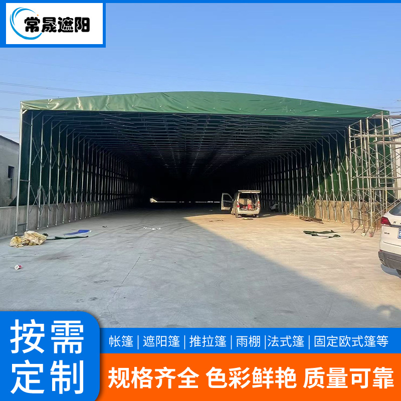 盐城 户外遮阳伞 电动推拉棚 夜市雨棚 哪里制作质量好