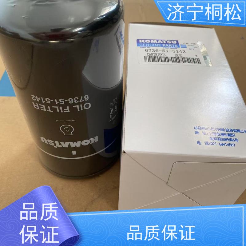 济 宁桐松 PC500/10 呼吸滤芯 尺寸标准，更安心 按时保养