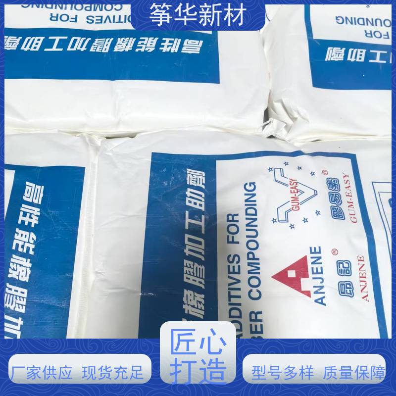 厂家直供 模得丽935P 内添加脱模剂 工厂货品