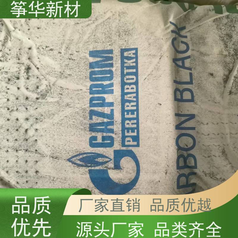  颗粒  粉末 炭黑8503 干电池 批量供货