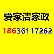 太原地毯清洗电话，太原擦玻璃电话