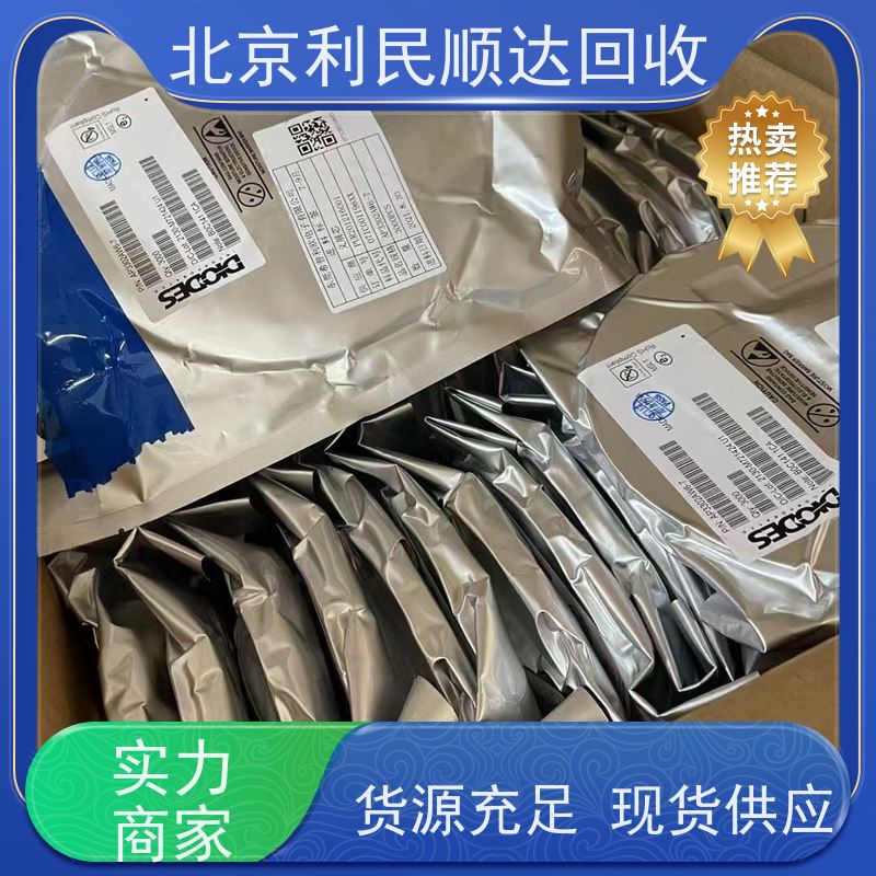 大兴工厂呆滞 IC 回收变频器工控功率芯片