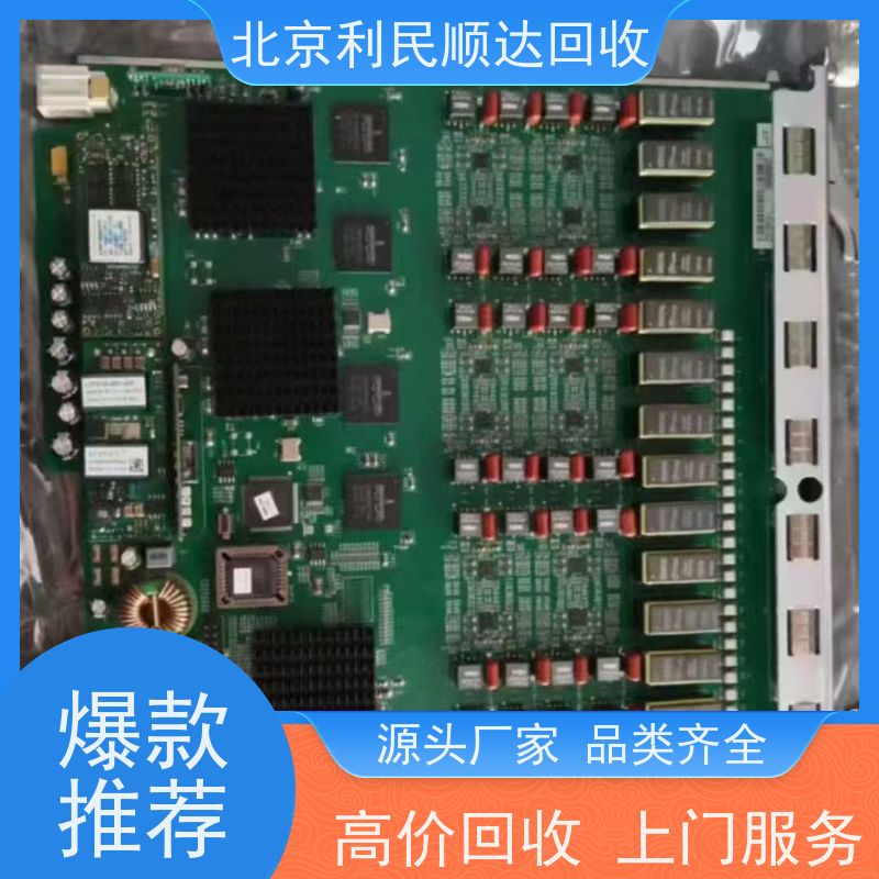 交换机主板回收 工厂报废电子料 一站式上门收 
