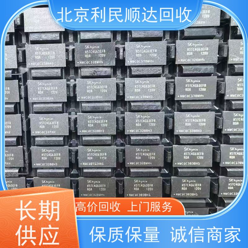 工控芯片回收手机通讯基带 IC 