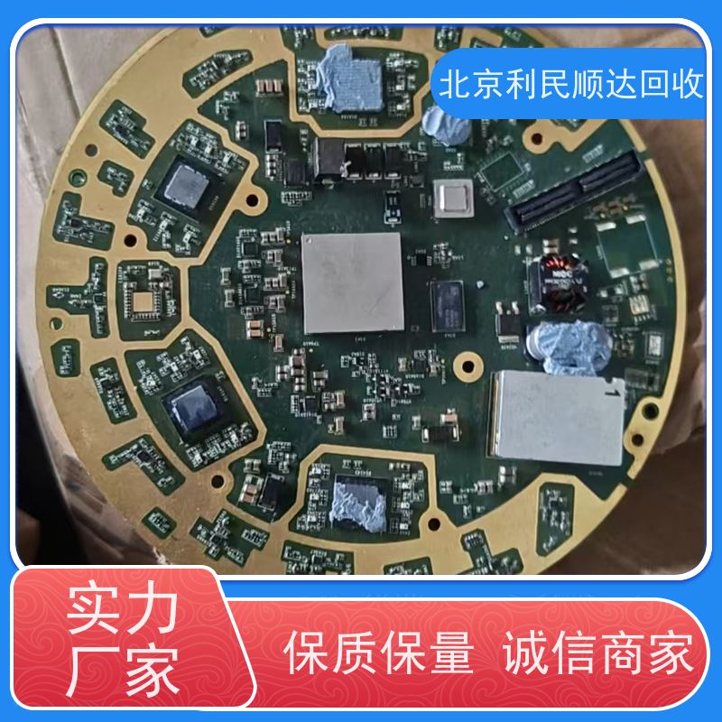 镀金PCB板回收 工厂废料企业库存 专ye上门处理 