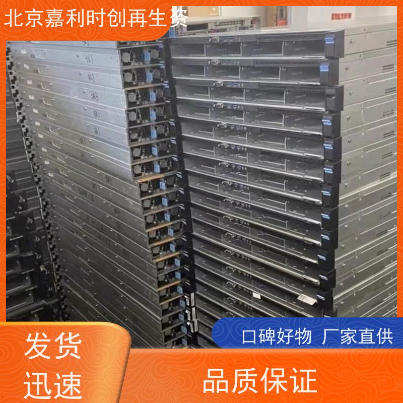 北京服务器配件回收库存服务器回收