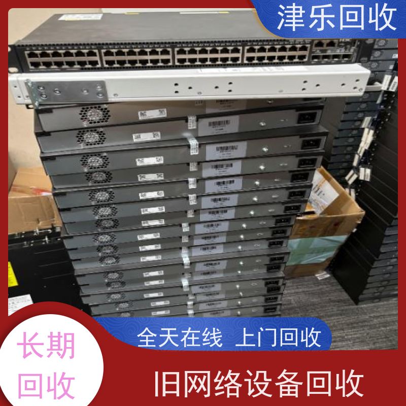 上 海 万兆交换机回收 路由器 正规团队效率更高