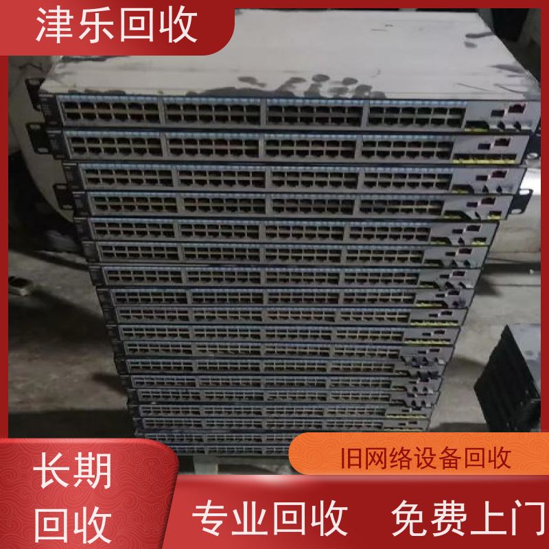 上 海 锐捷交换机回收 路由器 正规团队效率更高