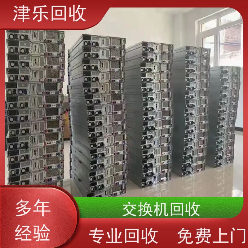 津乐 思科交换机回收 路由器 正规团队效率更高