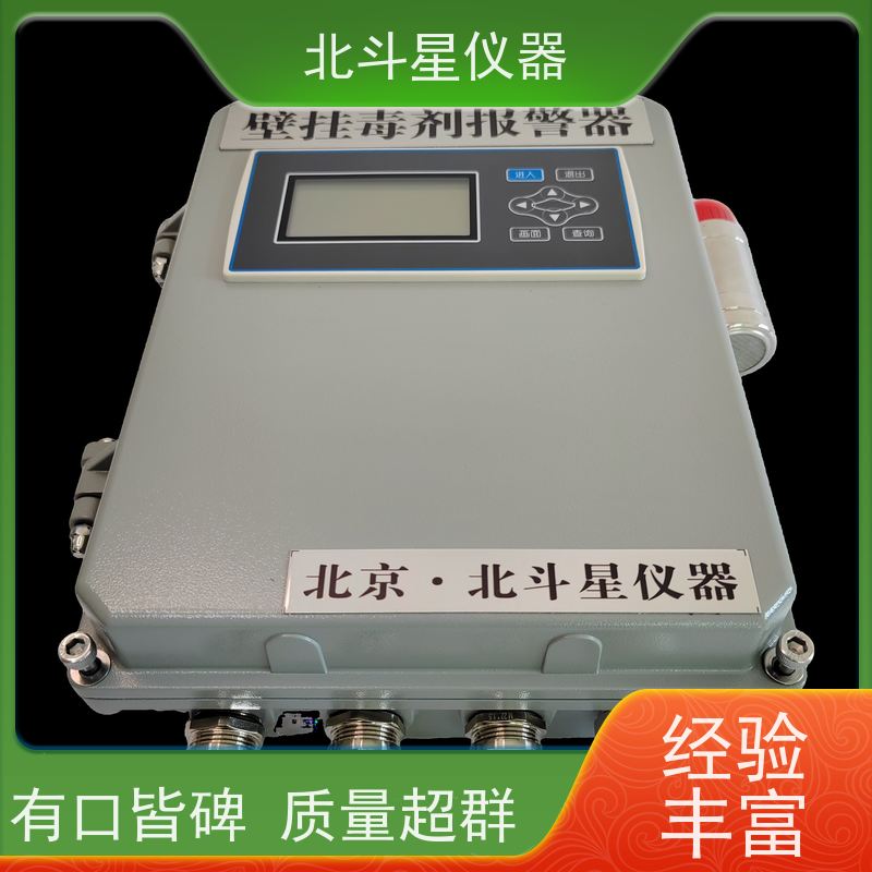 合肥应急救援现场化学毒剂报警器