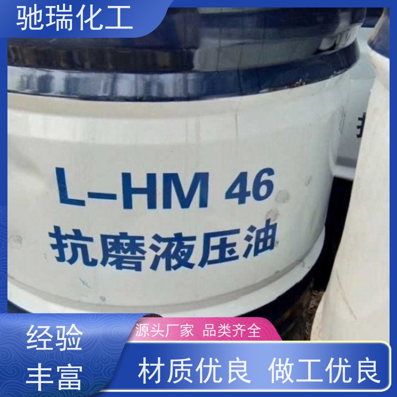 上海普陀 回收机械厂 切削油 全国看货靠谱商家