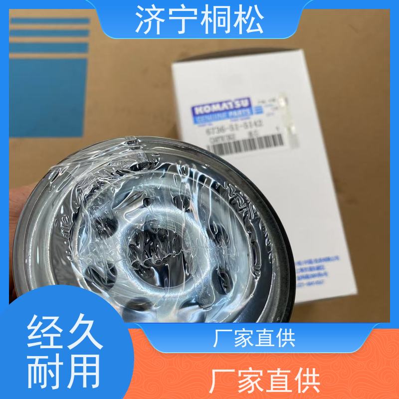 济 宁桐松 PC200/8 机油滤芯 做工精细，更省心 保护机器