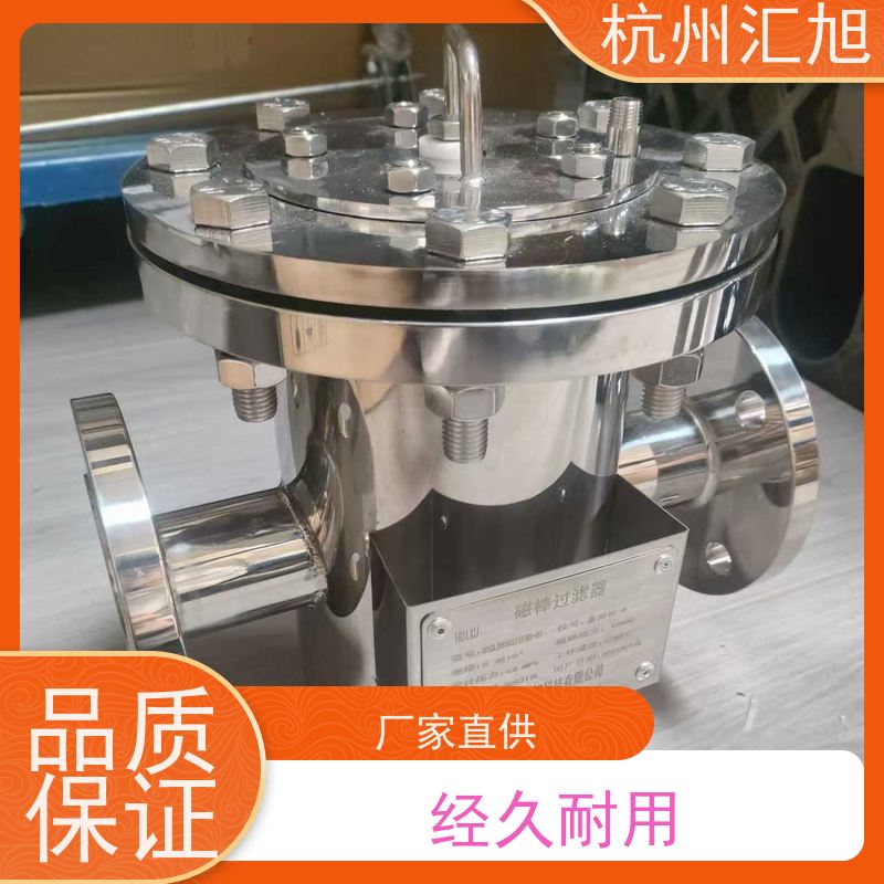 安装便捷维护简单 选择磁棒数量调整除铁能力 强磁过滤器