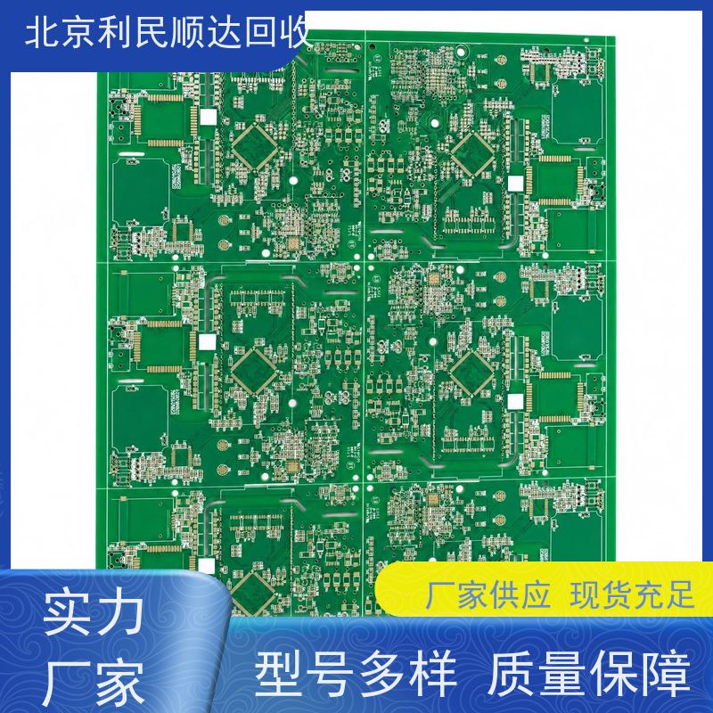库存积压PCB板回收 各类报废电子板 全部上门处理 