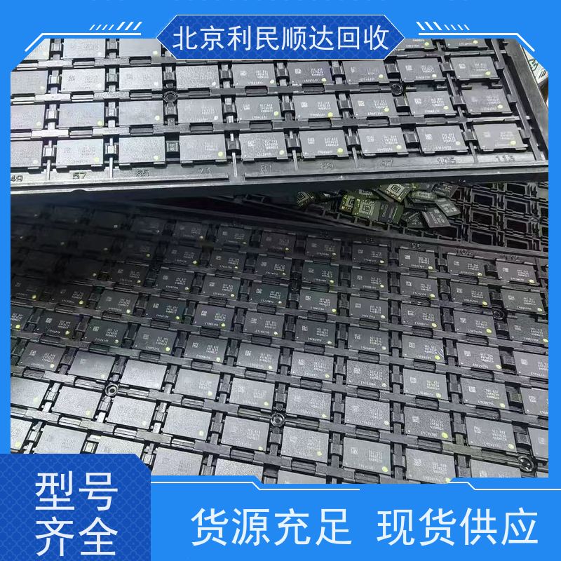 呆滞芯片回收手机通讯基带 IC 