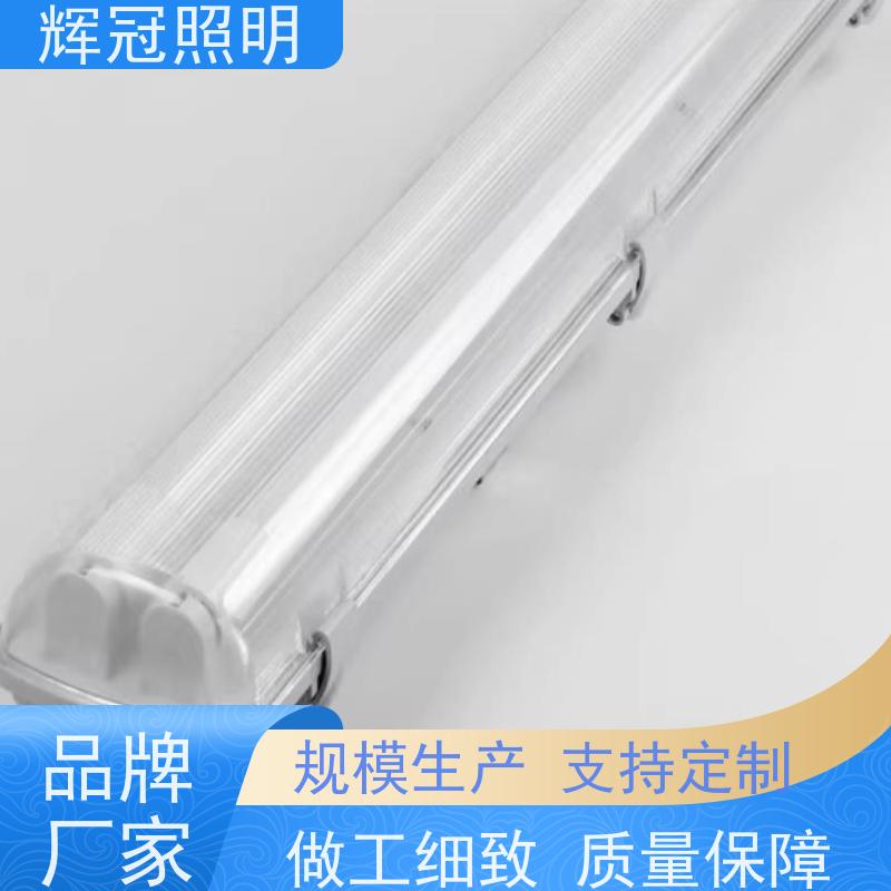 地下车库地铁高铁隧道 三防支架灯罩 规格齐全大量库存 商业照明品牌