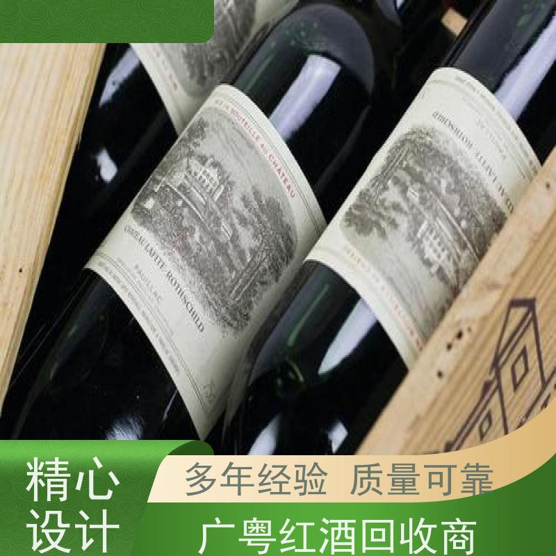 广州店铺拉菲庄园红酒回收