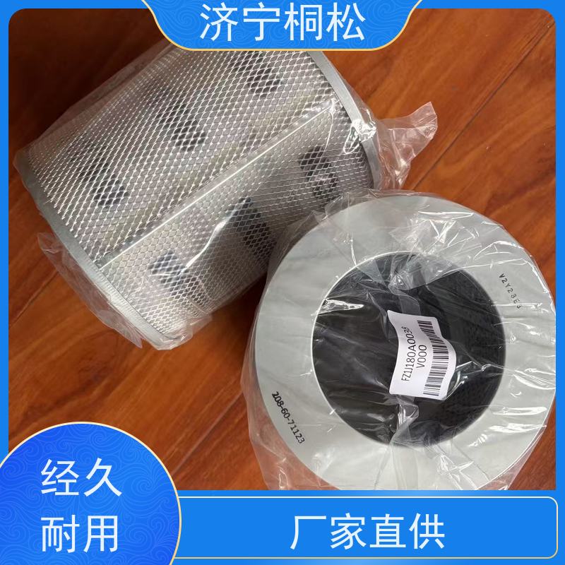 济 宁桐松 PC60/8 呼吸滤芯 原厂配件，更放心 保护机器