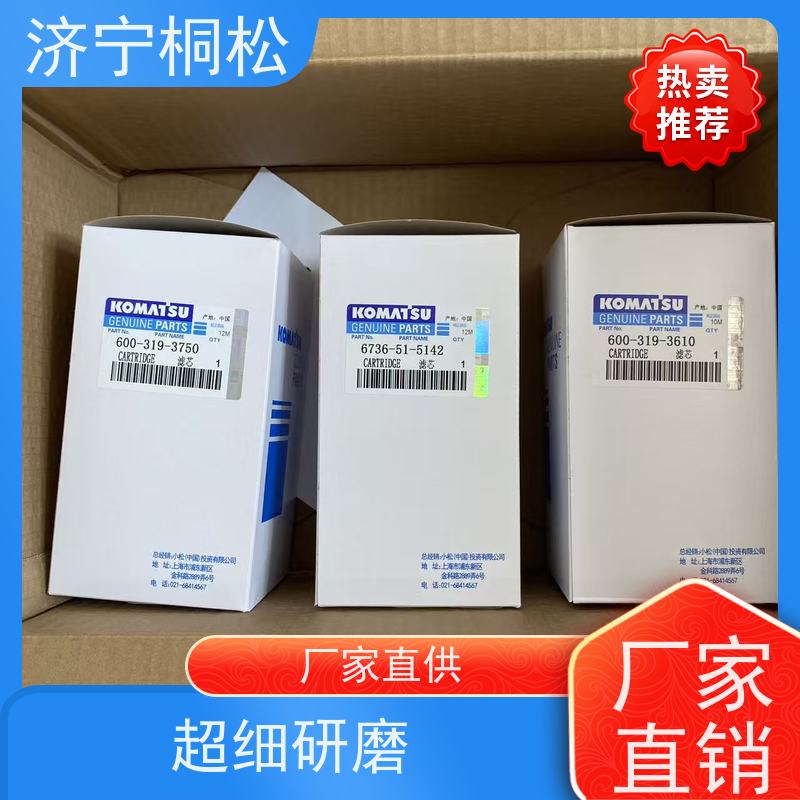 济 宁桐松 PC450/8 机油滤芯 原厂配件，更放心 保护机器