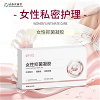美葆林 女性抑菌凝胶 招商销售 代加工