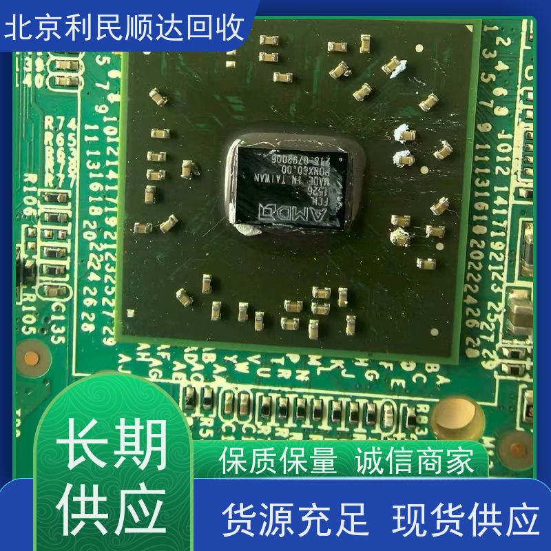射频芯片回收手机通讯基带 IC 