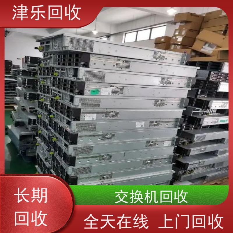 上 海 二手网络设备回收 路由器 快速上门 安全快捷